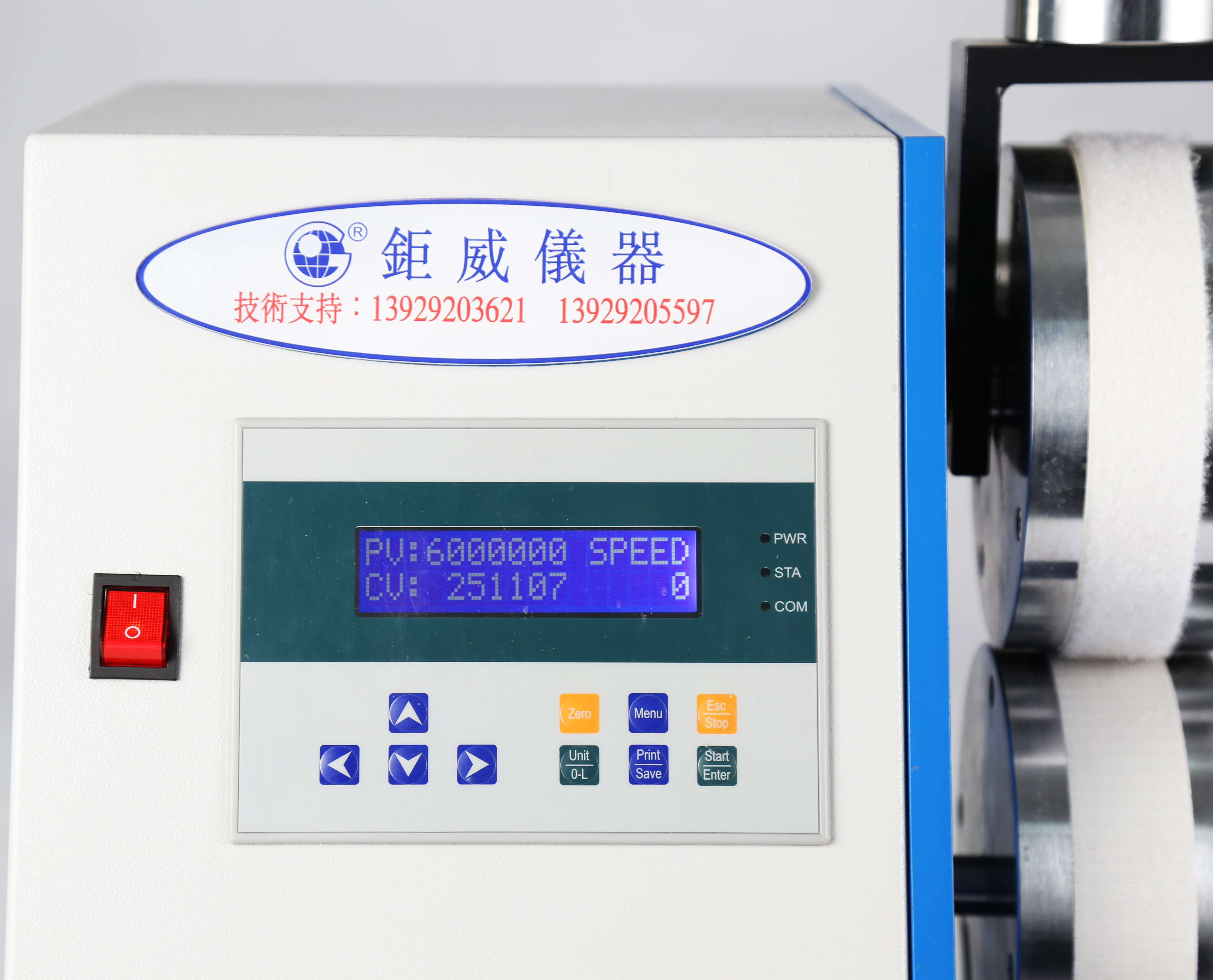 M&aacute;quina de prueba de fatiga de 2 gancos y bucle