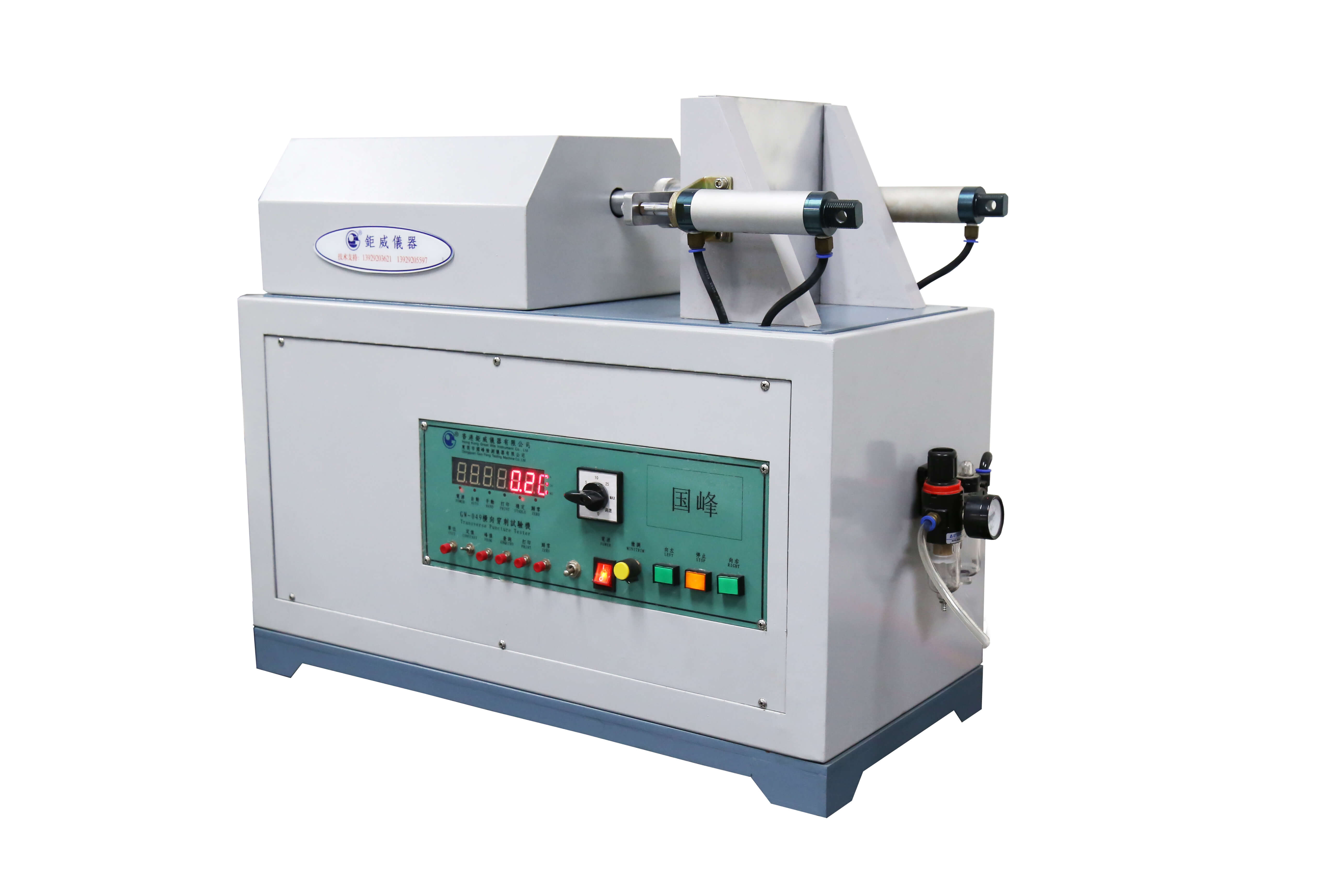 GW-049 M&aacute;quina de prueba de compresi&oacute;n y punci&oacute;n para calzado de seguridad tipo horizontal